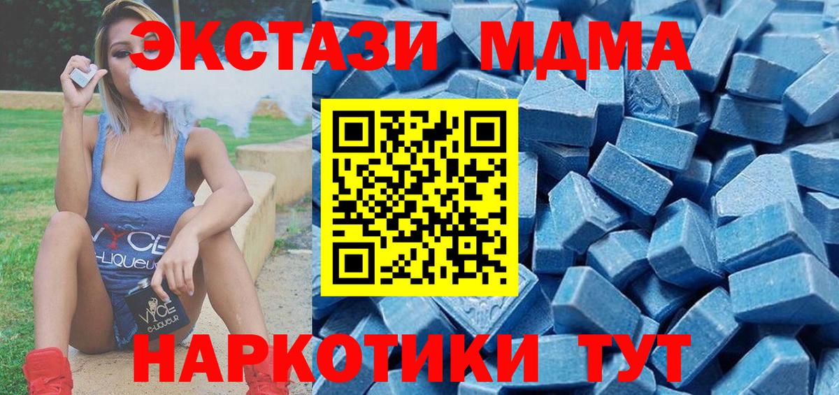 Ecstasy  Вход с VPN  Ecstasy круглые  где найти наркотики  ЭКСТАЗИ Punisher  Похвистнево 