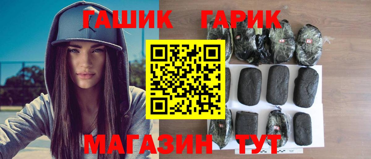 Гашиш VHQ Похвистнево