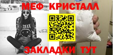 ALPHA PVP Обнинск