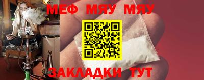 ALPHA PVP Обнинск