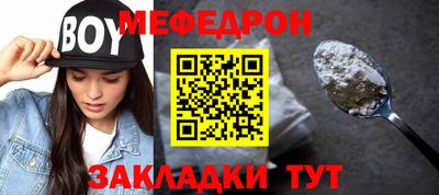 прущая мука Нягань