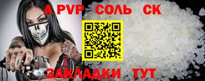 прущая мука Нягань