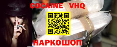 прущая мука Нягань