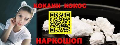 ALPHA PVP Обнинск