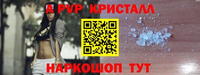 ALPHA PVP Обнинск