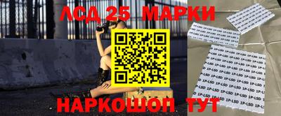 марки lsd Обь