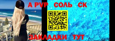 марки lsd Обь