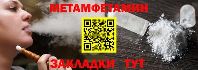 ALPHA PVP Обнинск