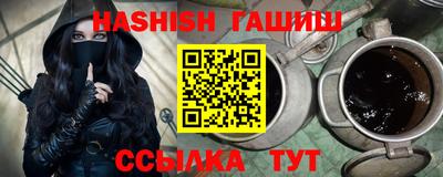 ALPHA PVP Обнинск