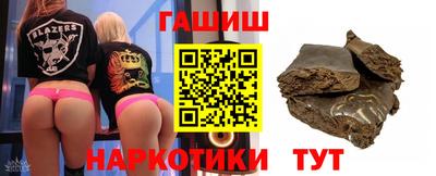 ALPHA PVP Обнинск