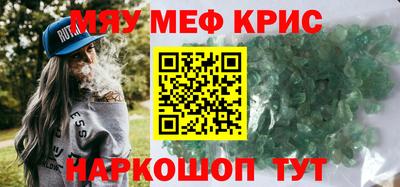ALPHA PVP Обнинск