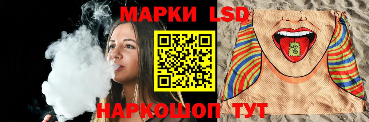 LSD-25 экстази ecstasy Похвистнево