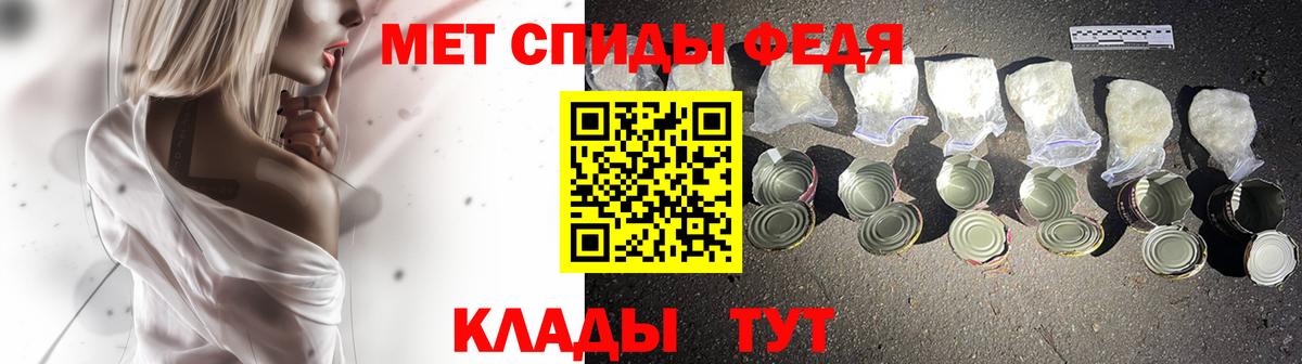 Метамфетамин кристалл  Метамфетамин кристалл  Вход с VPN  Похвистнево 