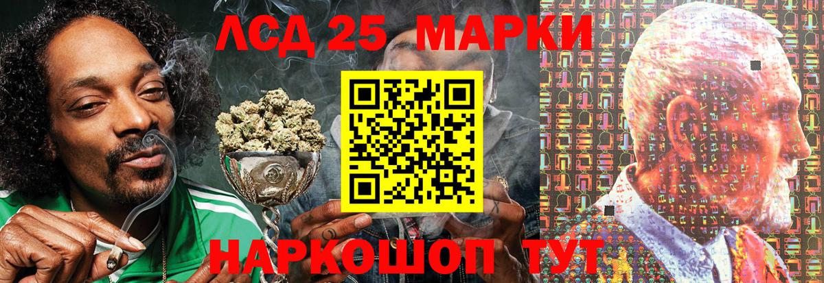 Наркотические марки 1,5мг Похвистнево